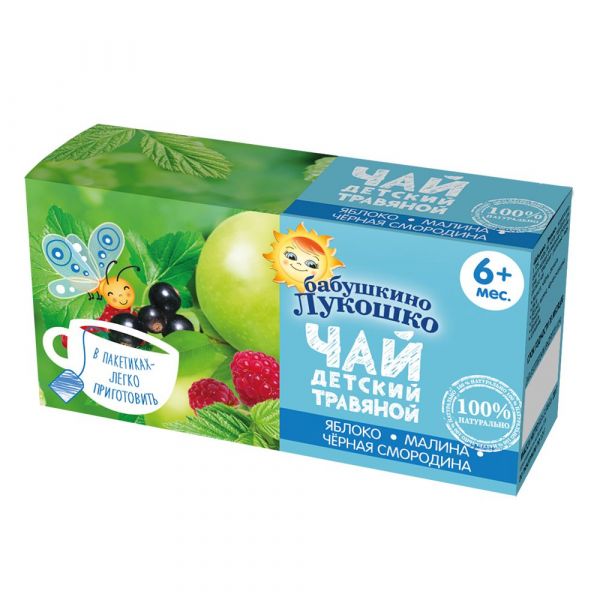 Бабушкино лукошко чай витаминный №20 фильтр-пакет яблоко ягоды